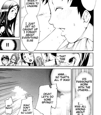 Lingerie Panic comic porn sex 85