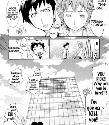 Lingerie Panic comic porn sex 98