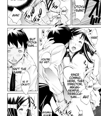 Lingerie Panic comic porn sex 130