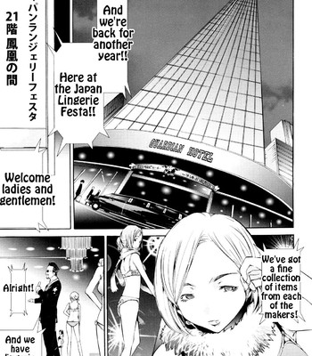 Lingerie Panic comic porn sex 139