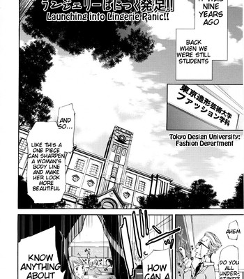 Lingerie Panic comic porn sex 158