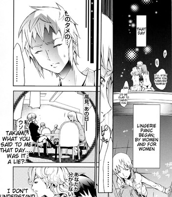 Lingerie Panic comic porn sex 174