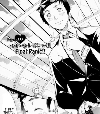 Lingerie Panic comic porn sex 200