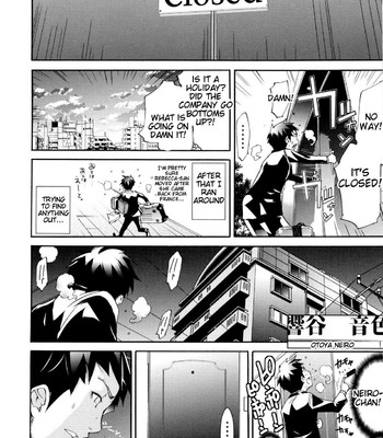 Lingerie Panic comic porn sex 203