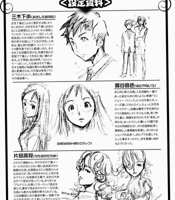 Lingerie Panic comic porn sex 218