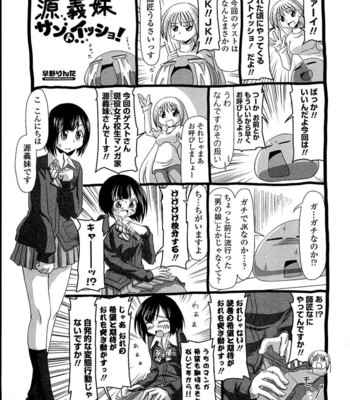 Little stepsister love space ch. 1-10  {tadanohito} comic porn sex 151