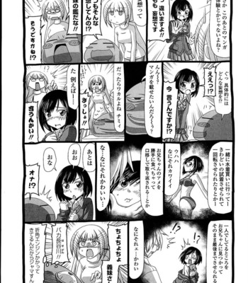 Little stepsister love space ch. 1-10  {tadanohito} comic porn sex 153