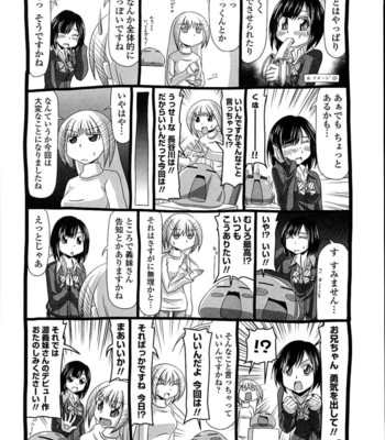 Little stepsister love space ch. 1-10  {tadanohito} comic porn sex 154