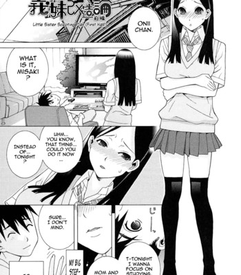 Little stepsister love space ch. 1-11  {tadanohito} comic porn sex 64