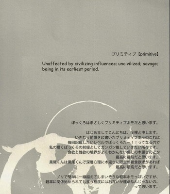 Live not to eat, but eat to live! (haikyuu!!) comic porn sex 3