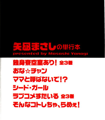 Love and devil vol. 2 comic porn sex 4