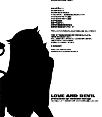 Love and devil vol. 2 comic porn sex 188