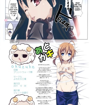 Love chiki! (mayo chiki!)  {doujin-moe.us} comic porn sex 15