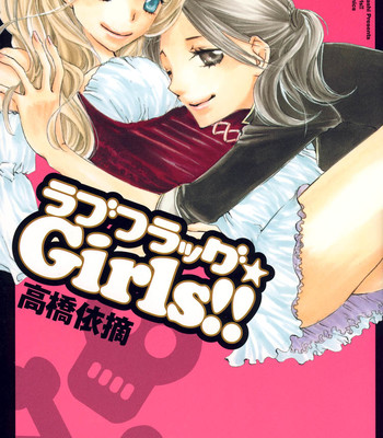 Love flag girls!! ch.1-8 comic porn sex 1