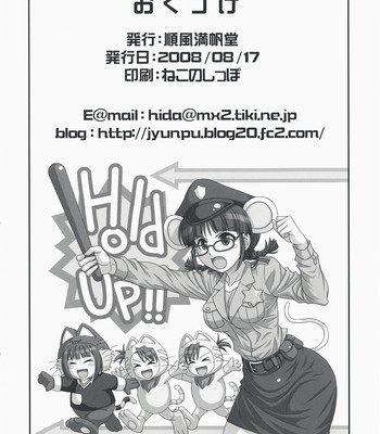 Love for you! (the idolm@ster) comic porn sex 25