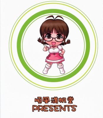 Love for you! (the idolm@ster) comic porn sex 26