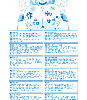 Love Kachuu | Lover’s Time [COMPLETE] comic porn sex 6