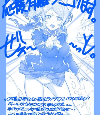 Love life 2 (love live!) comic porn sex 13