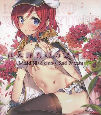 Love Live Nishikino Maki no Warui Yume comic porn sex 1