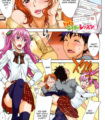 Love Love Rumble [UNCENSORED] comic porn sex 5