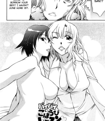 Love Love Rumble [UNCENSORED] comic porn sex 172