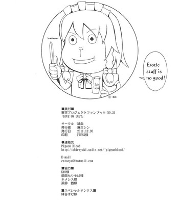 Love or lust comic porn sex 68