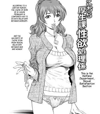 Love tissue ch. 1-3  {tadanohito} comic porn sex 48