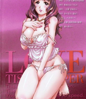 love-tissue-ch-1-4-tadanohito-004-1 Love tissue ch. 1-4 {tadanohito} comic porn sex 4