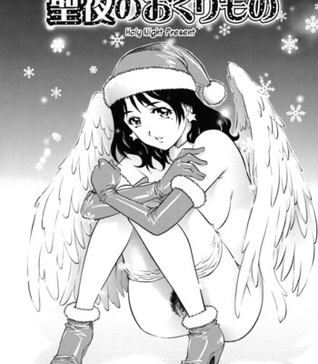 love-tissue-ch-1-4-tadanohito-068-1 Love tissue ch. 1-4 {tadanohito} comic porn sex 68