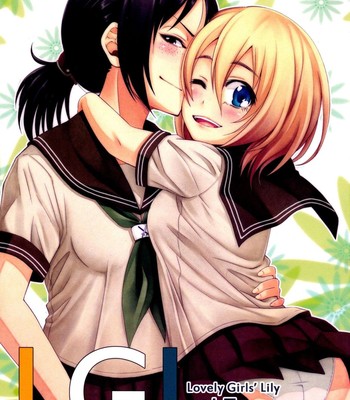 Lovely girls’ lily vol.7 comic porn sex 1