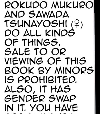 [m’s ] magical (katekyo hitman reborn!)  {the tsuuyaku} comic porn sex 2