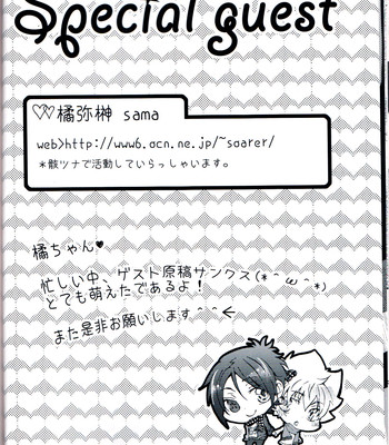 [m’s ] magical (katekyo hitman reborn!)  {the tsuuyaku} comic porn sex 19