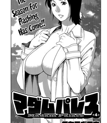 Madam palace ch. 1-9 end comic porn sex 62