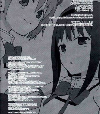 Madoka★homura with tasogare kyubei comic porn sex 12