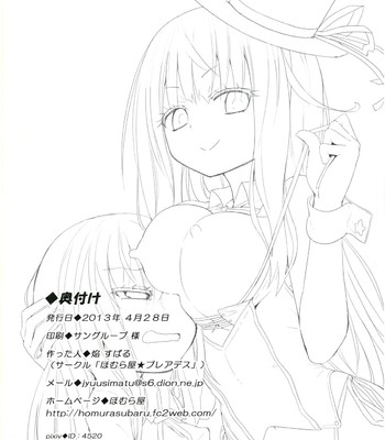 Magical nipple kiss+ comic porn sex 26