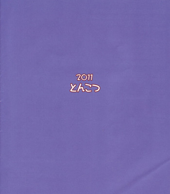 Mahoutsukai to kodukuri shitai! comic porn sex 16