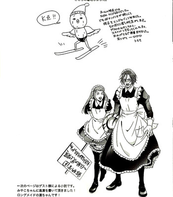 Maid rin (free!)  {bokushii} comic porn sex 32