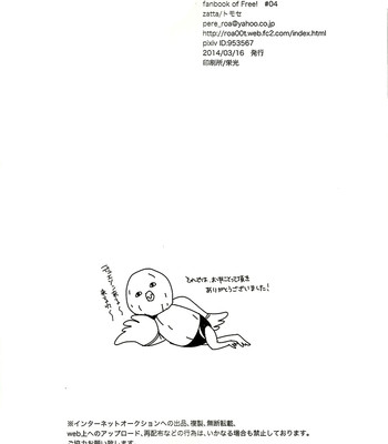 Maid rin (free!)  {bokushii} comic porn sex 33