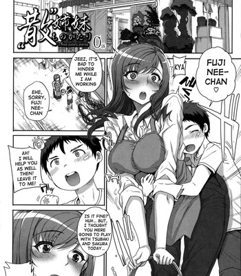 Maiden NeTRia [English] (Complete) comic porn sex 7