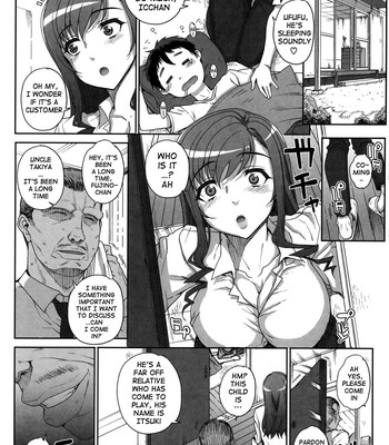 Maiden NeTRia [English] (Complete) comic porn sex 9