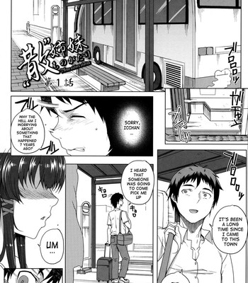 Maiden NeTRia [English] (Complete) comic porn sex 23