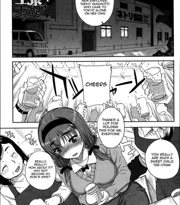 Maiden NeTRia [English] (Complete) comic porn sex 119