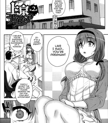 Maiden NeTRia [English] (Complete) comic porn sex 137