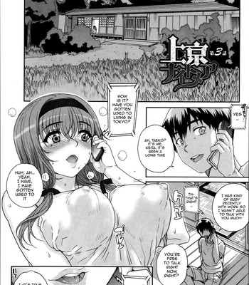 Maiden NeTRia [English] (Complete) comic porn sex 157