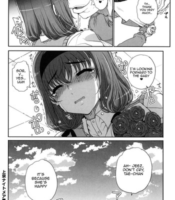 Maiden NeTRia [English] (Complete) comic porn sex 202