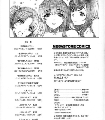 Maiden NeTRia [English] (Complete) comic porn sex 204