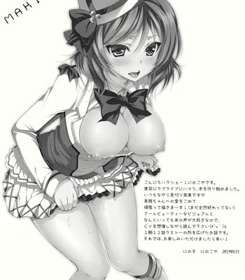 Maki live! (love live!)  {kfc translations} comic porn sex 3