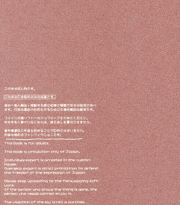 Makina wonderland comic porn sex 3