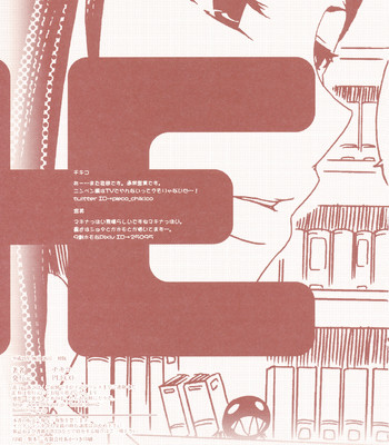 Makina wonderland comic porn sex 33