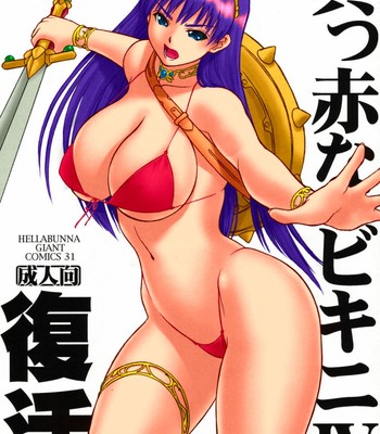 Makka na bikini iv fukkatsu | bright red bikini iv rebirth comic porn thumbnail 001